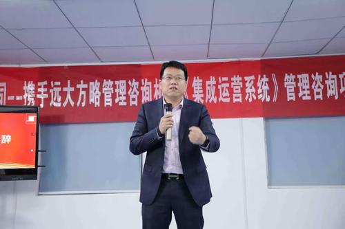 金華云凡網絡科技有限公司“集成運營”項目案例